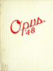 The Opus (1948)